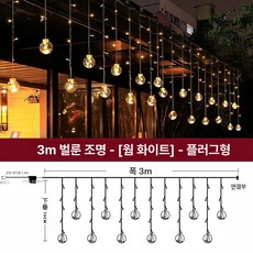 도그보리 태양광가로등 전등 투광등 전구 태양광, 1개, 기본 색상