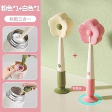 臺灣出貨 花朵吸盤杯刷 三合一多功能長柄清潔刷 破壁機水杯刷, 吸盤三合一杯刷（奶油白+櫻花粉）, 1個