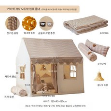 실내 키즈텐트 놀이 침대텐트 하우스 텐트 실내놀이 어린이텐트 인디언 놀이방 커튼, I. 카키 체크+원목프레임+라탄등+쿠션2