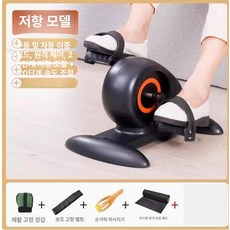 전동 재활 자전거 하체 상지 운동기구 실내 헬스 근력 강화 누워서 자전거 노인 운동 근력 좌식 사이클 쇼파 표준형 메탈발판 좌우발보조대, F 전동 주요 수동, 기본 모델명/품번