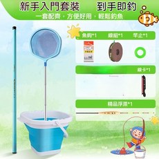 新手入門套裝 釣魚竿全套漁具, 1支1.8米入門套裝