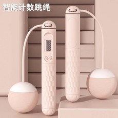 智能計數跳繩 減肥塑形 燃脂有氧, 1個, 粉墨登場粉色精準計時防滑柄,長繩款2.9M鋼絲繩減肥率30%, 粉色, 精準計時防滑柄, 長繩款
