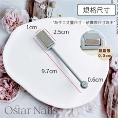 Ostar Nails 心緹 美甲 美甲工具 貓眼膠專用磁棒 貓眼膠 晶石貓眼, 1個, 雙頭磁棒-單入