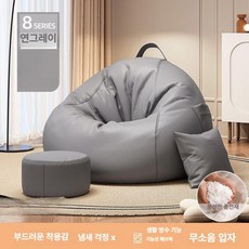 패브릭 빈백 소파 휴식용 대형 라운지 의자 침실 발코니용, 워시프리 테크 패브릭 라이트그레이 특대형 110x120