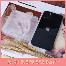 臺灣出貨 牙線棒收納盒 牙線盒 牙線收納盒 透明塑料迷你小號有蓋零件盒, 巨能裝正方形（j/9)五個實惠裝, 1個