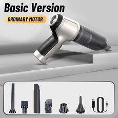 자동차 진공 청소기 IN1WI LESS 먼지 떨이 가정용 휴대용 무선 STRONGSUCTION 펌프, 기본