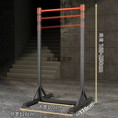 낮은철봉 소형 철봉 바 소형 높이조절 고정 단일 풀업 턱걸이 83cm 실내 이중, 10단 조절 확장형 단일 막대 149-216cm