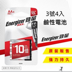 Energizer 勁量 AA 鹼性電池 4入, 1個