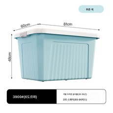킹사이즈 수납함 대용량 의류 책꽂이 플라스틱 정리함 차량용 수납함, 블루(낙하방지폭발방지), 혜택【3900#2개입】, 1개