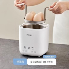 廠家下殺 煮蛋器 多功能家用不銹鋼內膽小型智能煮蛋器, 316不銹鋼內膽 標準款
