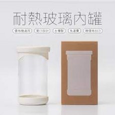 家酪優 優格機 玻璃內罐 白色新款
