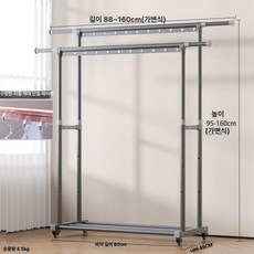 옷가게 철제 행거 이동식 소 청출어람 매장 헹거 보라색, 이중봉 단층 딥스페이스그레이