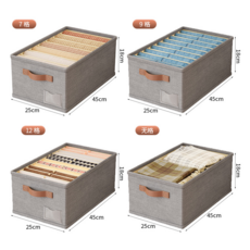 棉麻分隔褲子收納盒 衣物整理箱 內衣收納神器 附PP板, 灰色