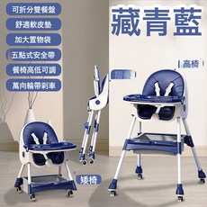 跨境外貿寶寶餐椅多功能摺疊兒童成長椅高腳椅搖搖椅吃飯餐桌椅子, 1個