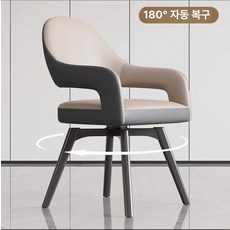 회전식 가죽 식탁 의자 북유럽 카페 다이닝 가정용, 1개, 연회색 180도 자동 회전