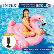 INTEX成人火烈鳥獨角獸造型泳圈浮床組，水上充氣浮排弔床，多功能戲水玩具, 小火烈鳥坐騎【收藏送手拉泵】, 1個