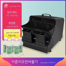 비누방울 기계 자동 행사 행사장 결혼식 버블기 본품, 6. 각도조절+리모콘 검정버블+5