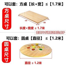 鬆緊束口一次性桌佈, 1個, 可接觸食品 一小包 5衹裝 ,紅色-適用8-16人桌 方圓桌通用