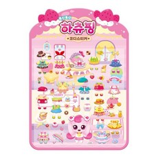 새콤달콤 캐치 티니핑 시즌4 폭신폭신 하츄핑 코디스티커, 아이누리