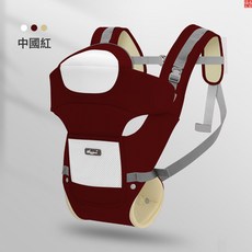 嬰兒腰凳 寶寶揹帶 四季多功能通用 抱娃神器, 中國紅(滌棉), 1個