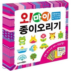 오! 마이 종이오리기, 아이톡북스