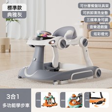 DIU 嬰兒學步車多功能防側翻6到18個月嬰幼兒寶寶一週歲可摺疊, 典雅灰-標準款 益智音樂器(YT688):如圖