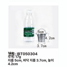 양철통 철제 바구니 양동이 원형 빈티지 소품 손잡이, 1개, 12번