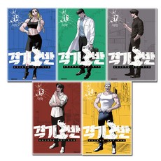 격기 3반 13-17권 13 14 15 16 17 전5권 + (뽁뽁이 포장), 대원씨아이(만화), 이학