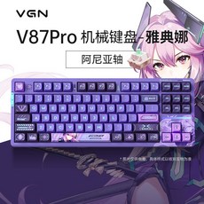 VGN V87 V2 블루투스 3모드 기계식 키보드 맞춤형 가스켓 구조 풀키 핫스왑 RGB, Pro 아니아 축 아테나 RGB