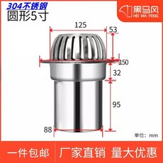 루프드레인 발코니 베란다 옥상 배수거름망 커버 냄새, L. 125mm (304재질)원형