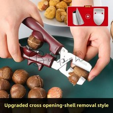 밤 까는 도구 껍질 제거기 생밤 칼 벗기기 깎기, 1개, 2. A-Suit
