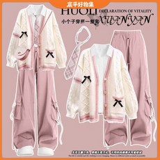 CP 臺灣發貨 2025秋冬新款學生毛衣針織開衫襯衫領帶工裝褲加絨四件套套裝