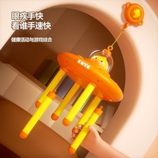 手速挑戰 眼疾手快抓棍機 團康遊戲 派對遊戲 眼明手快 反應力訓練 專注力訓練 聚會遊戲 手抓棒 室內遊戲, 1個, 眼疾手快【無機子補充包】6支抓棍