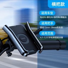 GDMX 手機支架 遮陽擋雨小頭盔設計, 普通版 車把款 快速取放