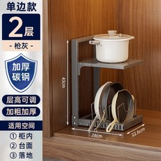 廚房鍋具鍋蓋收納置物架櫥櫃用品置物架可伸縮水槽下方分層置物架, 1個, 線條鍋架2層【槍灰色】:如图