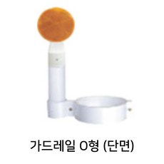 가드레일 O형 단면 건설현장 100파이 장착용 델리네이터 방호막 가림막휀스 충격방지