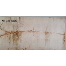 美術紙 茶咖色繽裂紋全開宣紙, 全開宣紙 茶咖色 大理紋, 1個裝