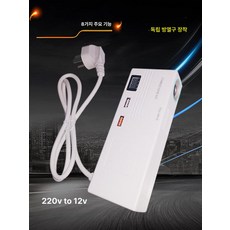 가정용 시거잭 어댑터 시가잭 아답타 콘센트 변환 멀티탭, 120W 24V, 기본 색상
