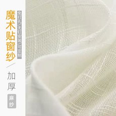 CDIY 크리스마스 시어 커튼 거실 주방 얇은 명주 침실 창문 코티나