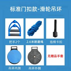 도르래 어깨 후 각도 조절기 운동기구 경추 일반형 골절 좌우겸용 어깨슬링 보호대, 스탠다드핏 장갑