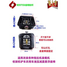 화물차 에어쇼바 서스펜서 충격흡수 지지대 에어백 트럭 로더 덤프, 2. 소프트 스프링 받침대