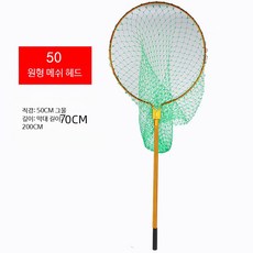 선상 그물 대형뜰채 뜰채 대형 낚시망 고강도 양어장 부시리, 50mm 원형 헤드 2m 옐로우 폴