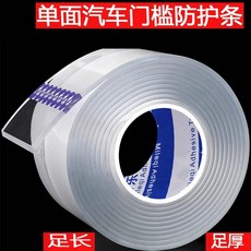 자동차 헤드라이트 수리 테이프 차량 후미등 커버 외부 파손 긁힘방지 테 두께 2mm: 20mm 폭 x 2m 길이, 1개