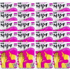 대동까칠이 개별포장 다용도 천연 라텍스장갑, 아이보리색상, 중(M), 20개