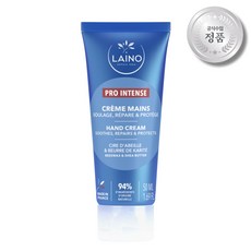 [공식수입] 레노 시어버터 핸드크림, 1개, 50ml