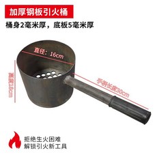 숯불 화로 불판 점화기 캠핑 점화통 화로대 업소용 불붙이기, 탄소로 높이 18 지름 16