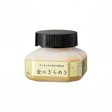 書法繪畫專用 色彩鮮明持久, 1個, 吳竹金彩墨滴 60 c.c.