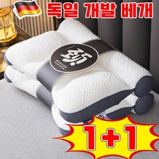 독일 기술 1/1+1 경추베개 수면베개 목디스크 거북목 일자목 베개 낮은 수면 꿀잠 목주름방지 사은품 랜덤 증정, 2개, 스카이