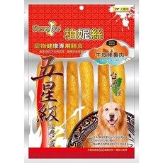 日初 Sunrise 柏妮絲 Bernice 台灣製造含截角寵物健康狗零食肉乾, 1個, BN-736 牛皮棒裹肉