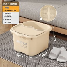 泡腳桶過小腿家用洗腳盆養生足浴盆保溫兒童泡腳水桶高深桶燻蒸, 1個, 22CM奶油白/字母款【帶蓋】:如圖所示